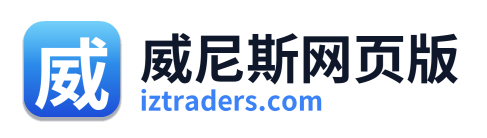 威尼斯网页版 Logo